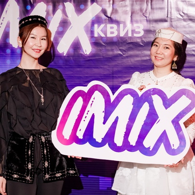 Интеллектуальная игра I mix